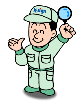 �Ŕ����e�i���X�̓P�C�E�T�C��