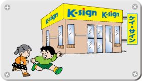 �Ŕ{�H���j���[�A��