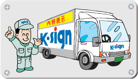 �g���b�N��D���̃}�[�L���O�Ŕ�